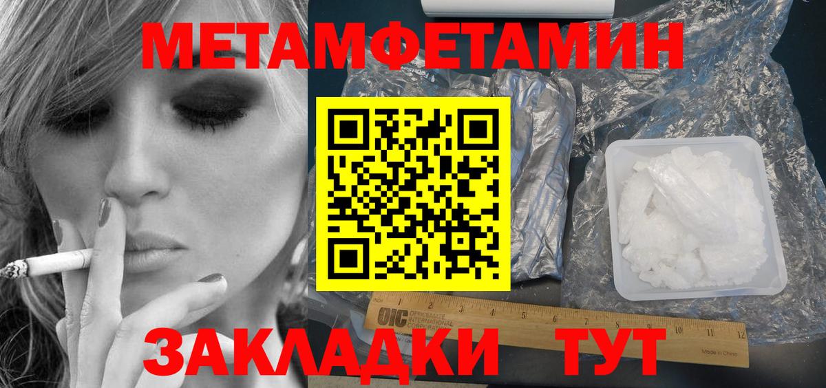 Амфетамин Premium  Вход с VPN  Amphetamine  Муром 