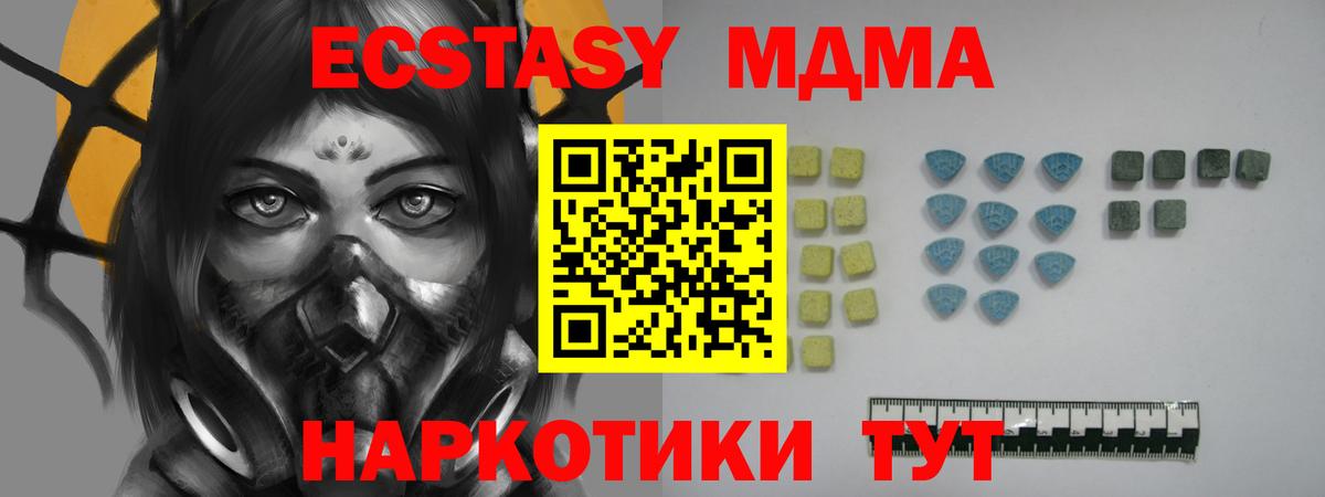 Ecstasy Philipp Plein Муром