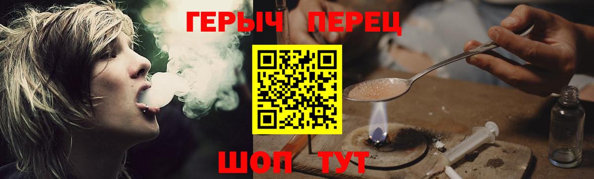 Героин белый  Вход с VPN  Муром 