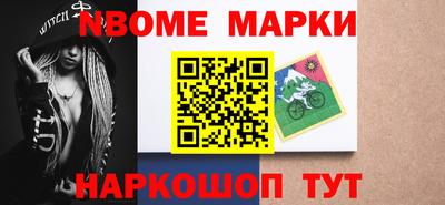 гашишное масло Бузулук