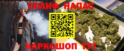 гашишное масло Бузулук