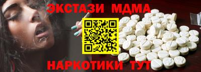 кокаин VHQ Бугуруслан