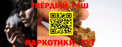 гашишное масло Бузулук