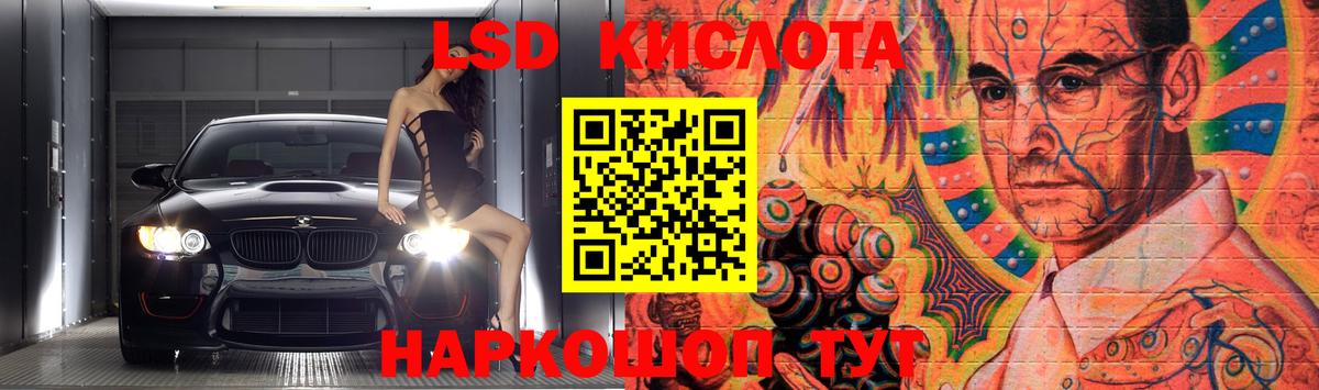 Лсд 25 экстази ecstasy Муром
