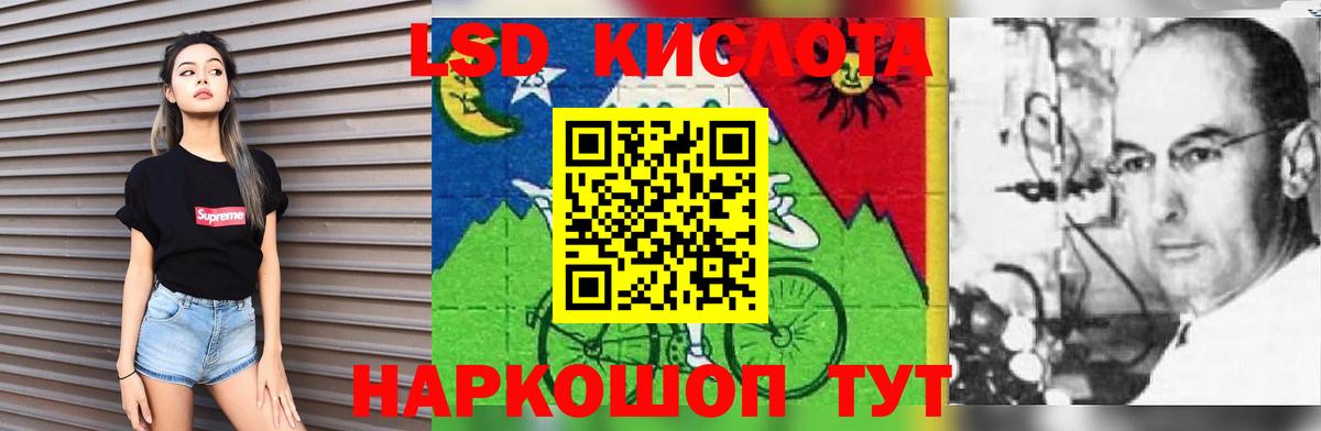 Лсд 25 экстази ecstasy  Вход с VPN  LSD-25 экстази ecstasy  Муром 