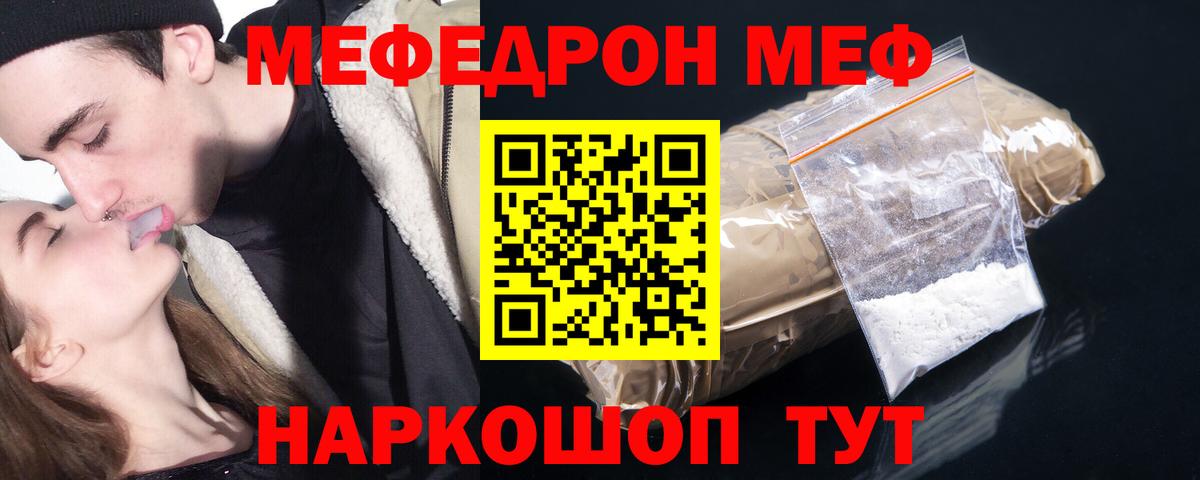 Муром  МЯУ-МЯУ 4 MMC  МЯУ-МЯУ мяу мяу  Вход с VPN 