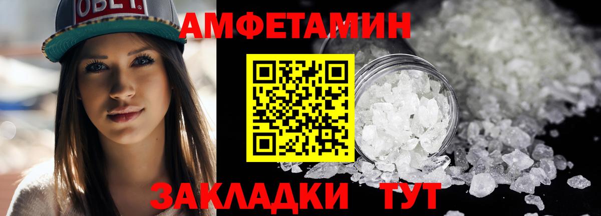 Первитин Methamphetamine  Вход с VPN  Муром 