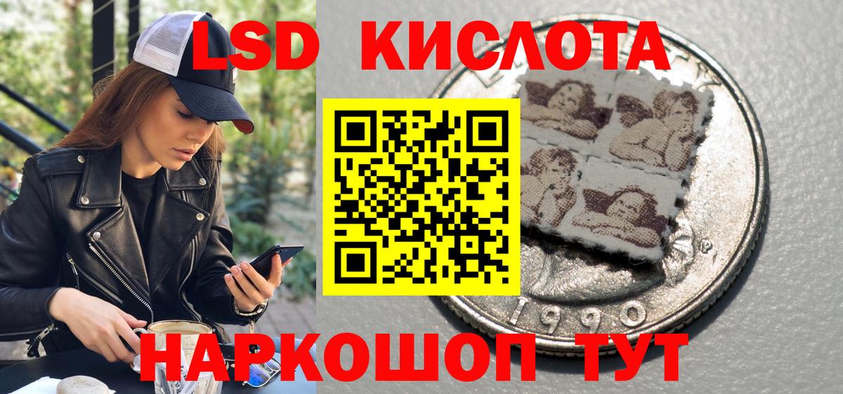 Марки NBOMe 1,5мг Муром