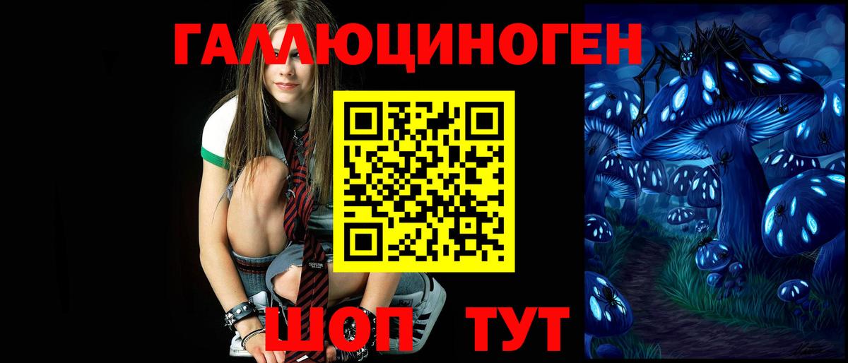 Псилоцибиновые грибы мухоморы Муром