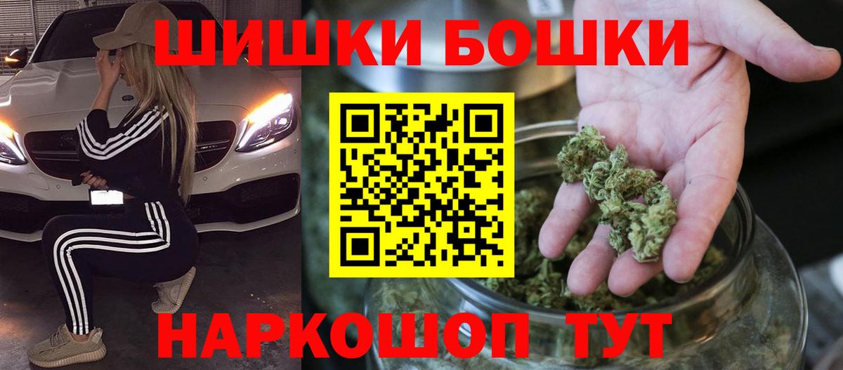 МАРИХУАНА SATIVA & INDICA Муром